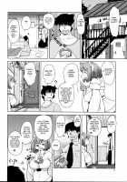 Oomori-san to Garandou / 大盛りさんとがらんどう [Setouchi Kurage] [Original] Thumbnail Page 06