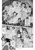 Kaikan Imitation Orb / 貝姦 イミテーションオーブ [Takaishi Fuu] [Original] Thumbnail Page 20