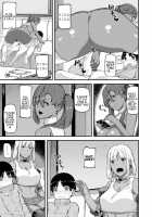 CHOCO x LOVE / CHOCO×LOVE [Highlow] [Original] Thumbnail Page 102