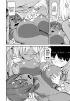 CHOCO x LOVE / CHOCO×LOVE [Highlow] [Original] Thumbnail Page 115