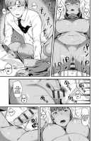 CHOCO x LOVE / CHOCO×LOVE [Highlow] [Original] Thumbnail Page 134