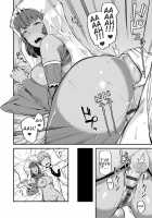 CHOCO x LOVE / CHOCO×LOVE [Highlow] [Original] Thumbnail Page 141