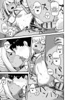 CHOCO x LOVE / CHOCO×LOVE [Highlow] [Original] Thumbnail Page 160