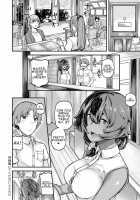 CHOCO x LOVE / CHOCO×LOVE [Highlow] [Original] Thumbnail Page 183