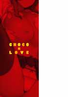CHOCO x LOVE / CHOCO×LOVE [Highlow] [Original] Thumbnail Page 206
