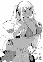 CHOCO x LOVE / CHOCO×LOVE [Highlow] [Original] Thumbnail Page 208