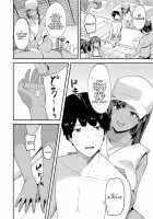 CHOCO x LOVE / CHOCO×LOVE [Highlow] [Original] Thumbnail Page 33
