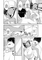CHOCO x LOVE / CHOCO×LOVE [Highlow] [Original] Thumbnail Page 35