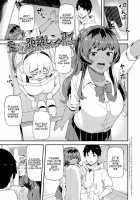 CHOCO x LOVE / CHOCO×LOVE [Highlow] [Original] Thumbnail Page 06