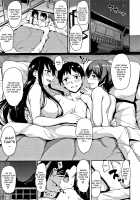 Yukemuri Harem Monogatari / ゆけむりハーレム物語 [Tachibana Omina] [Original] Thumbnail Page 125