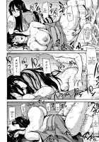 Yukemuri Harem Monogatari / ゆけむりハーレム物語 [Tachibana Omina] [Original] Thumbnail Page 154