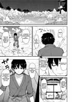 Yukemuri Harem Monogatari / ゆけむりハーレム物語 [Tachibana Omina] [Original] Thumbnail Page 171