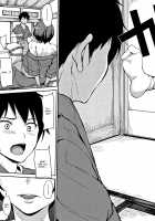 Yukemuri Harem Monogatari / ゆけむりハーレム物語 [Tachibana Omina] [Original] Thumbnail Page 17