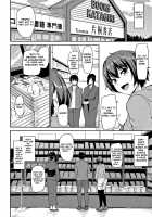 Yukemuri Harem Monogatari / ゆけむりハーレム物語 [Tachibana Omina] [Original] Thumbnail Page 202