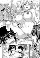 Yukemuri Harem Monogatari / ゆけむりハーレム物語 [Tachibana Omina] [Original] Thumbnail Page 74