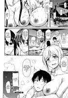 Yukemuri Harem Monogatari / ゆけむりハーレム物語 [Tachibana Omina] [Original] Thumbnail Page 86