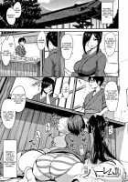 Yukemuri Harem Monogatari / ゆけむりハーレム物語 [Tachibana Omina] [Original] Thumbnail Page 87