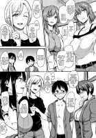 Yukemuri Harem Monogatari / ゆけむりハーレム物語 [Tachibana Omina] [Original] Thumbnail Page 91