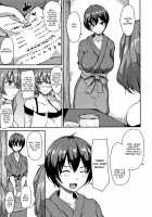 Yukemuri Harem Monogatari / ゆけむりハーレム物語 [Tachibana Omina] [Original] Thumbnail Page 93