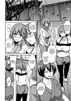 Yukemuri Harem Monogatari / ゆけむりハーレム物語 [Tachibana Omina] [Original] Thumbnail Page 94