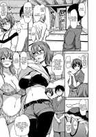 Yukemuri Harem Monogatari / ゆけむりハーレム物語 [Tachibana Omina] [Original] Thumbnail Page 95