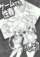 School In The Spring Of Youth! 11 / 学校で性春! 11 [Sansyoku Amido.] [Original] Thumbnail Page 30