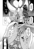 School In The Spring Of Youth! 16 / 学校で性春!16 [Sansyoku Amido.] [Original] Thumbnail Page 24