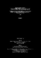 School In The Spring Of Youth! 16 / 学校で性春!16 [Sansyoku Amido.] [Original] Thumbnail Page 34