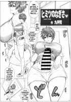 Angel's stroke 112 NagiRiko! / Angel's stroke 112 なぎリコ! [Kutani] [Hanebado] Thumbnail Page 02