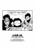 Videl VS Spopovich / ビ◯デルVSス◯ポビッチ [Yamamoto] [Dragon Ball Z] Thumbnail Page 21