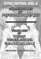 Mind Control Girl vol 6 / Mind Control Girl vol6 [Belu] [Amagi Brilliant Park] Thumbnail Page 17