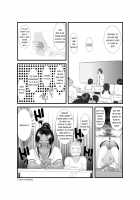 Ko Monkey Ayaka / 肛モンキー あやか [Original] Thumbnail Page 26