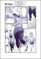 Ko Monkey Ayaka / 肛モンキー あやか [Original] Thumbnail Page 30