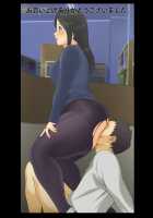 Ko Monkey Ayaka / 肛モンキー あやか [Original] Thumbnail Page 35