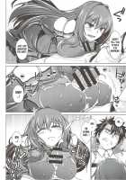 Scathach Shishou to Celt Shiki Gachihamex! / スカサハ師匠とケルト式ガチハメックス! [Miyashiro Sousuke] [Fate] Thumbnail Page 11