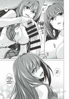 Scathach Shishou to Celt Shiki Gachihamex! / スカサハ師匠とケルト式ガチハメックス! [Miyashiro Sousuke] [Fate] Thumbnail Page 24