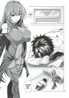 Scathach Shishou to Celt Shiki Gachihamex! / スカサハ師匠とケルト式ガチハメックス! [Miyashiro Sousuke] [Fate] Thumbnail Page 02