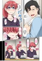 Otonari NTR / おとなりNTR [Unknown] [Original] Thumbnail Page 101