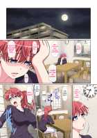 Otonari NTR / おとなりNTR [Unknown] [Original] Thumbnail Page 18