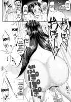 The Caged Birds Vol.2 / 籠の中の鳥 第二集 [Arai Taiki] [Original] Thumbnail Page 21