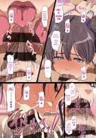 Netorare Hitozuma Zenpen / ネトラレひとづま 前編 [Original] Thumbnail Page 69