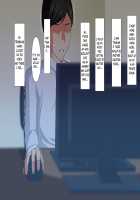 Bitch Tsuma no Kyouko ga Ore no Tame ni Uwaki no Ichibu Shijuu o Misete kureru Hanashi / ビッチ妻の恭子が俺の為に浮気の一部始終を見せてくれる話 [Original] Thumbnail Page 28