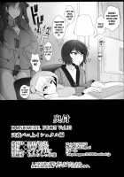 DOSUKEBE. FGO!! Vol. 03 Musashi Bunnyue Ishtar Hen / DOSUKEBE.FGO!! VOL.03 武蔵バニ上イシュタル編 [Puripuri Jet] [Fate] Thumbnail Page 25