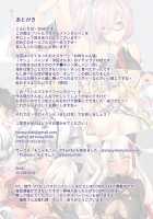 Little Master Fantasy [Shibi] [Fate] Thumbnail Page 19