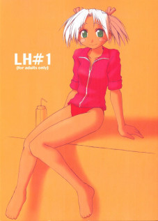 LH#1 [Yamane] [Love Hina]