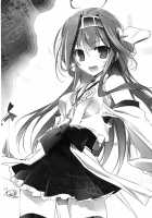 A Love Song That Disappears Into The Waves / ・-・・ --- ・・・- ・波間ニ消ユルLoveSong [Ayuya] [Kantai Collection] Thumbnail Page 22