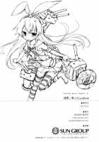 A Love Song That Disappears Into The Waves / ・-・・ --- ・・・- ・波間ニ消ユルLoveSong [Ayuya] [Kantai Collection] Thumbnail Page 27