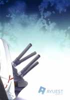A Love Song That Disappears Into The Waves / ・-・・ --- ・・・- ・波間ニ消ユルLoveSong [Ayuya] [Kantai Collection] Thumbnail Page 28