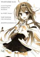 A Love Song That Disappears Into The Waves / ・-・・ --- ・・・- ・波間ニ消ユルLoveSong [Ayuya] [Kantai Collection] Thumbnail Page 31