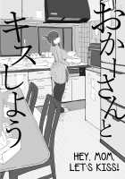 Okaa-san to Kissu Shiyou [Moya] [Original] Thumbnail Page 10